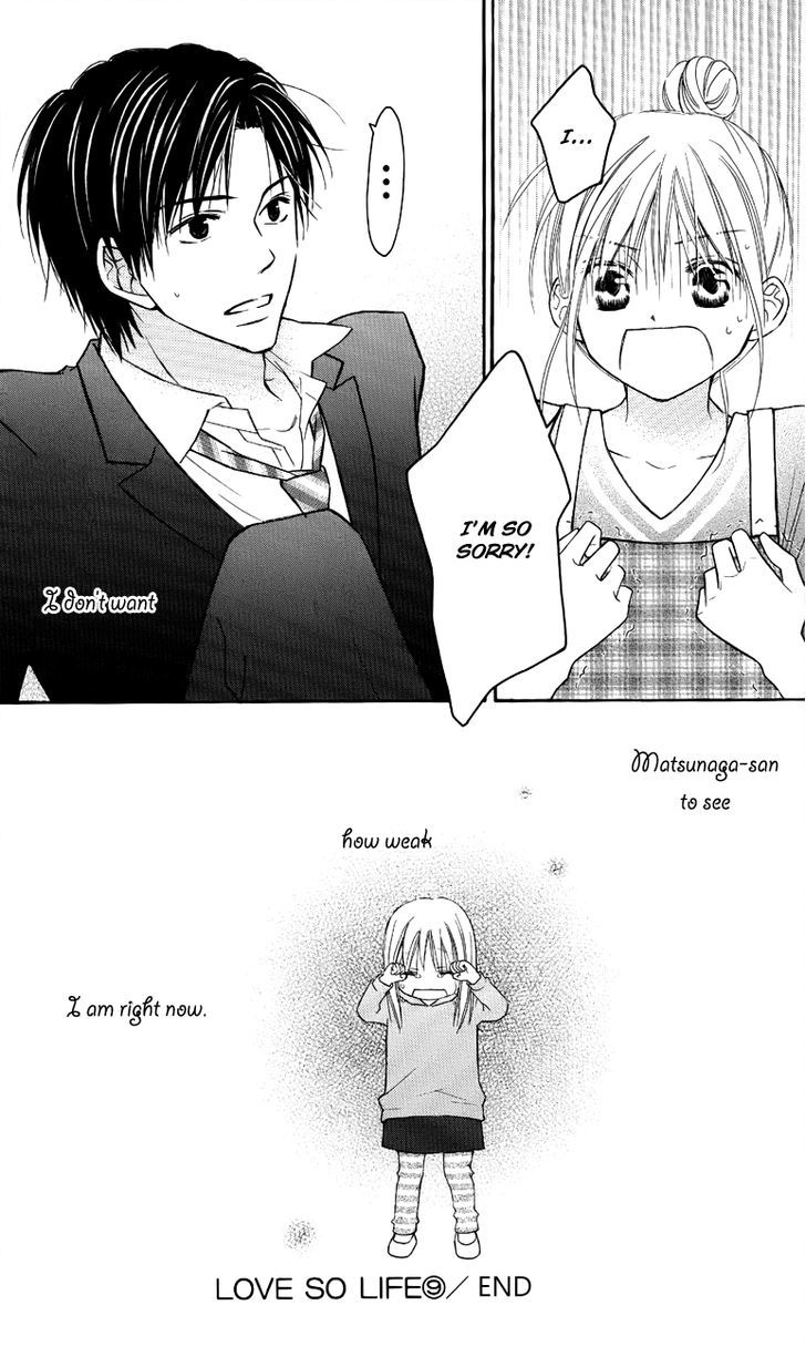 Love So Life - Vol.9 Chapter 51