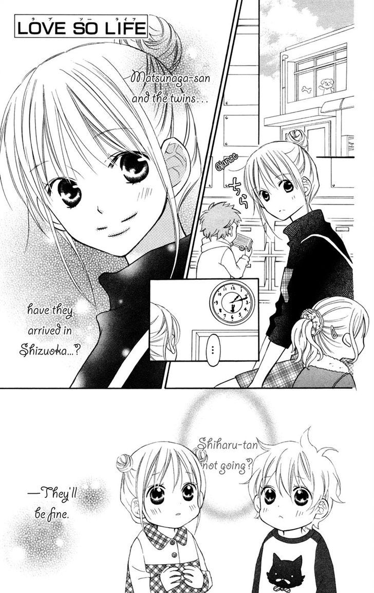 Love So Life - Vol.14 Chapter 82