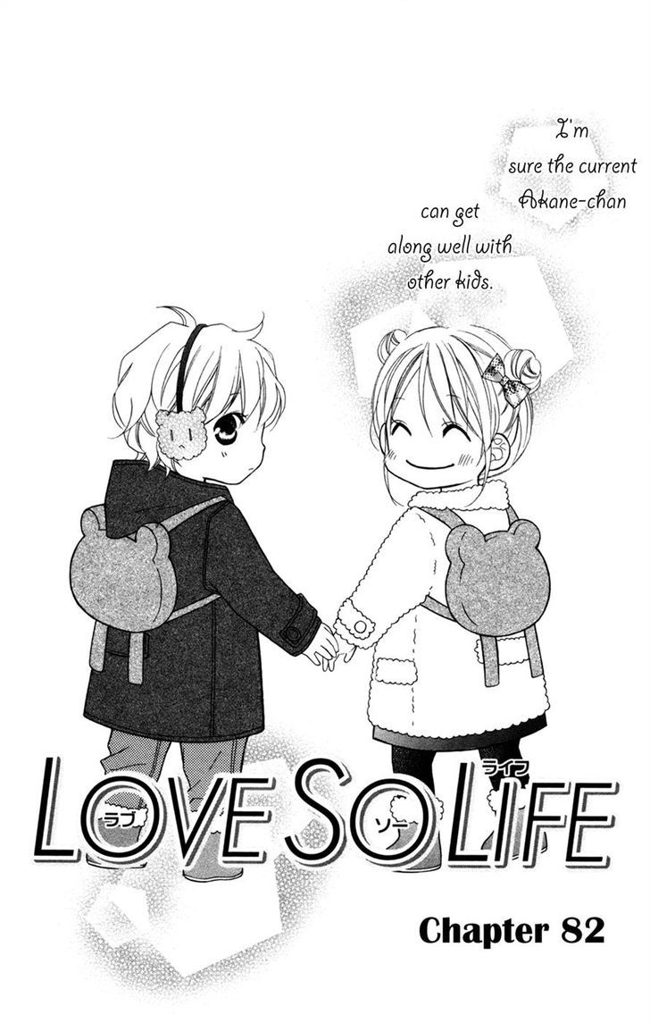 Love So Life - Vol.14 Chapter 82