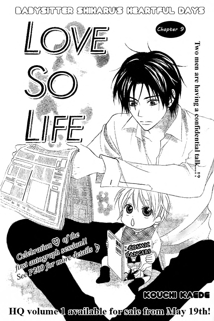 Love So Life - Vol.2 Chapter 9