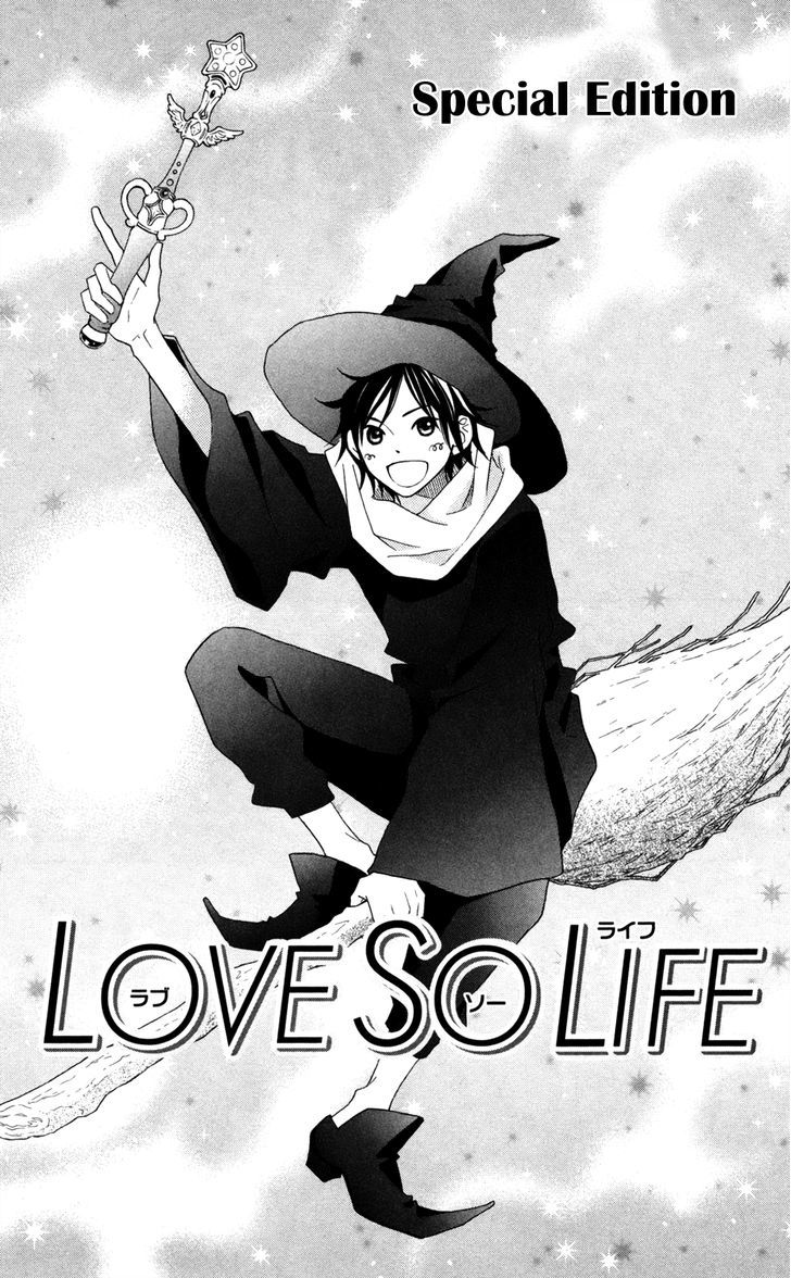 Love So Life - Vol.13 Chapter 75.2