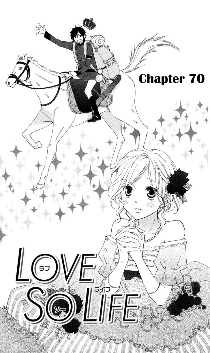 Love So Life - Vol.13 Chapter 70