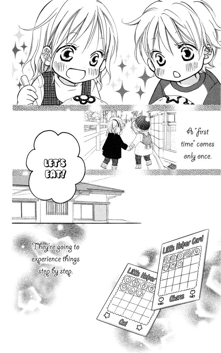 Love So Life - Vol.14 Chapter 77