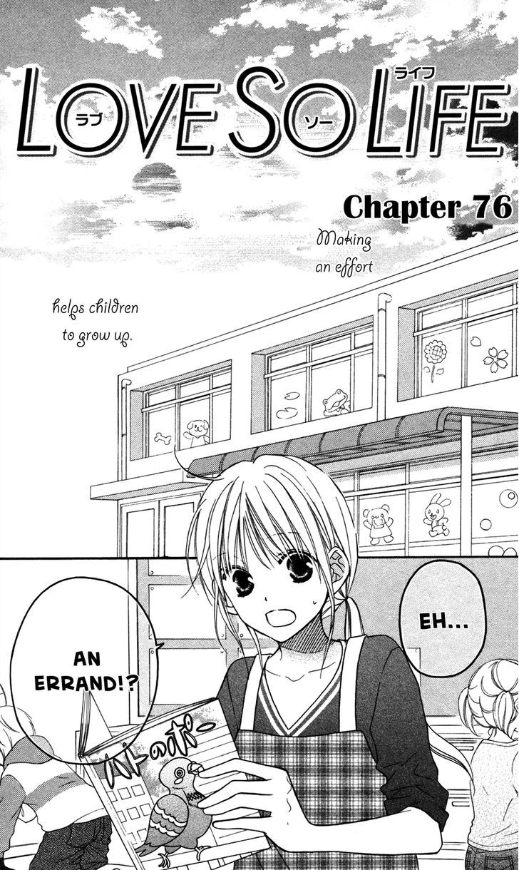 Love So Life - Vol.14 Chapter 76