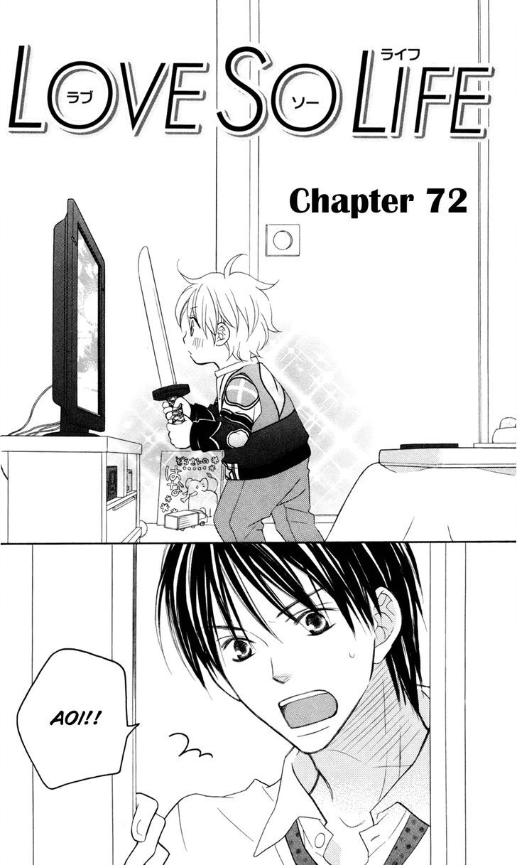 Love So Life - Vol.13 Chapter 72