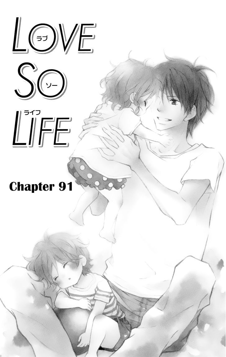 Love So Life - Vol.15 Chapter 91