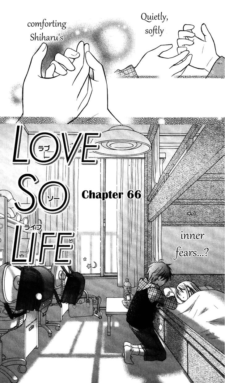 Love So Life - Vol.12 Chapter 66