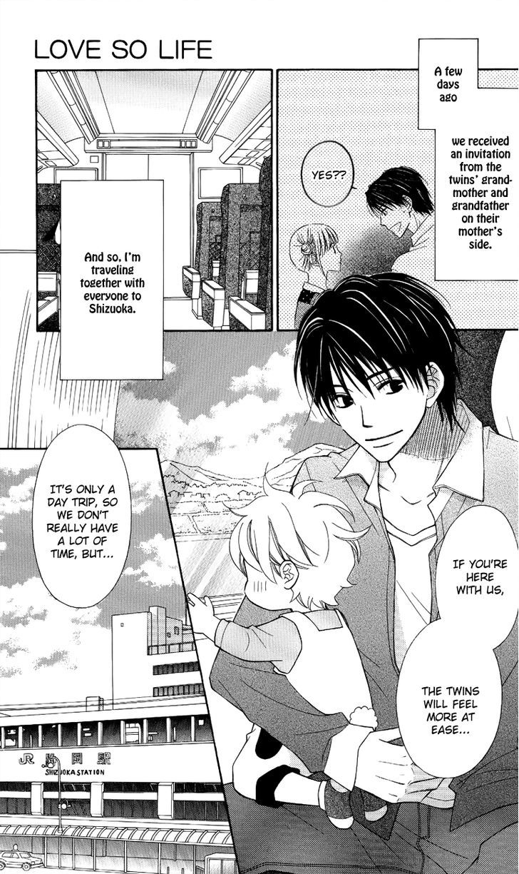 Love So Life - Vol.9 Chapter 50