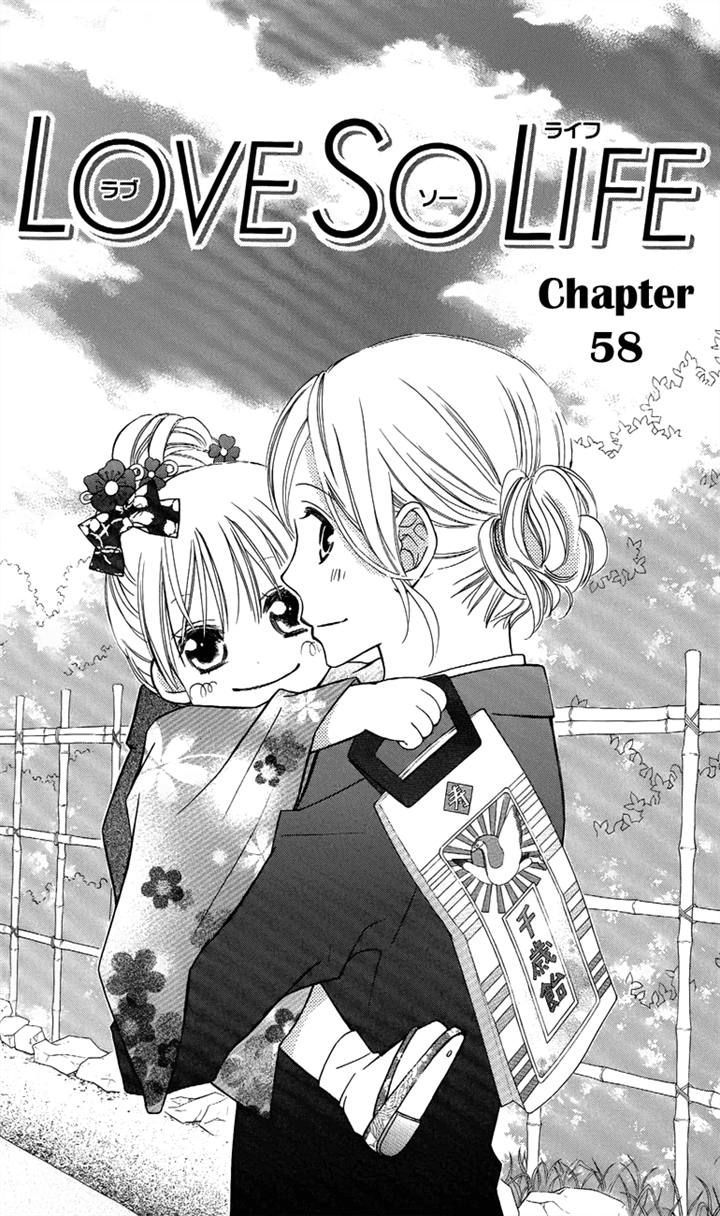 Love So Life - Vol.11 Chapter 58