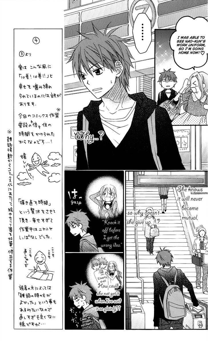 Love So Life - Vol.10 Chapter 55