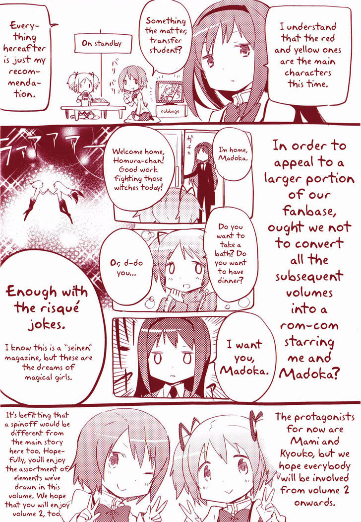 Mahou Shoujo Madoka Magica - The Different Story - Vol.1 Chapter 1