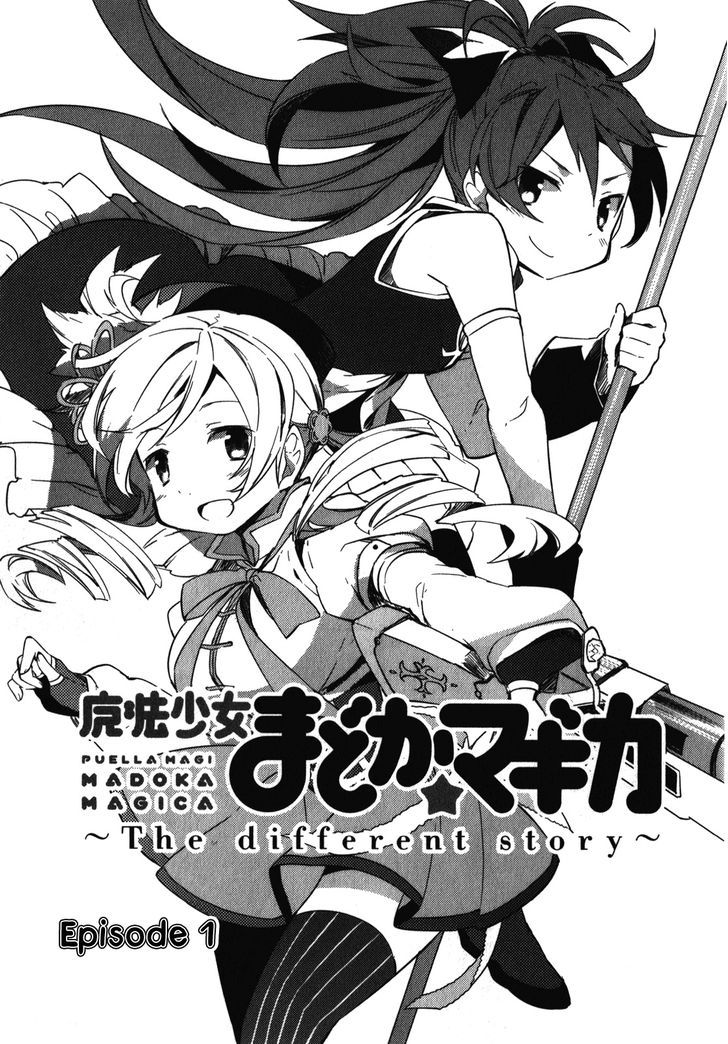 Mahou Shoujo Madoka Magica - The Different Story - Vol.1 Chapter 1