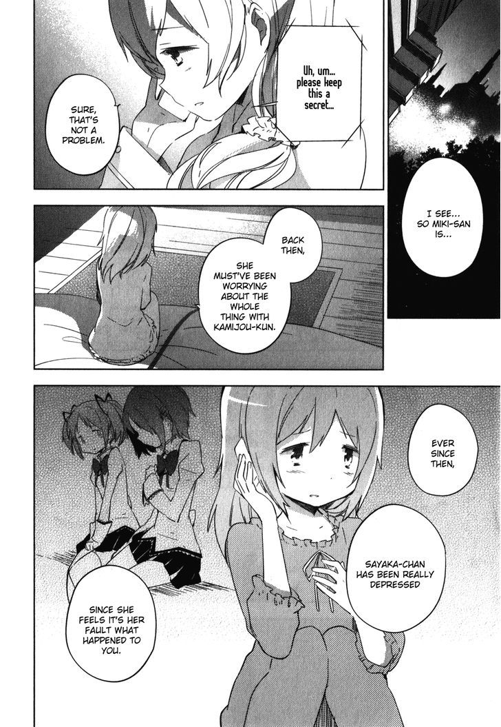 Mahou Shoujo Madoka Magica - The Different Story - Vol.2 Chapter 6