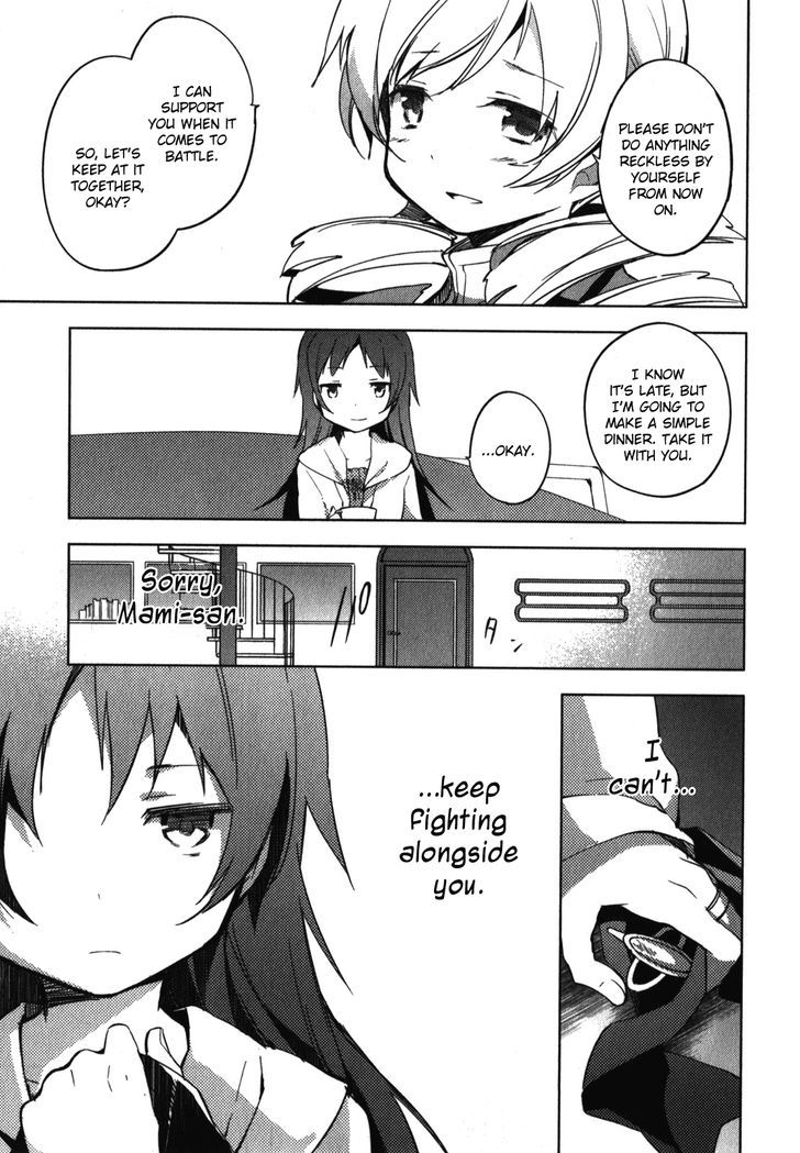 Mahou Shoujo Madoka Magica - The Different Story - Vol.1 Chapter 4