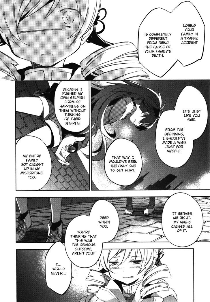 Mahou Shoujo Madoka Magica - The Different Story - Vol.1 Chapter 4