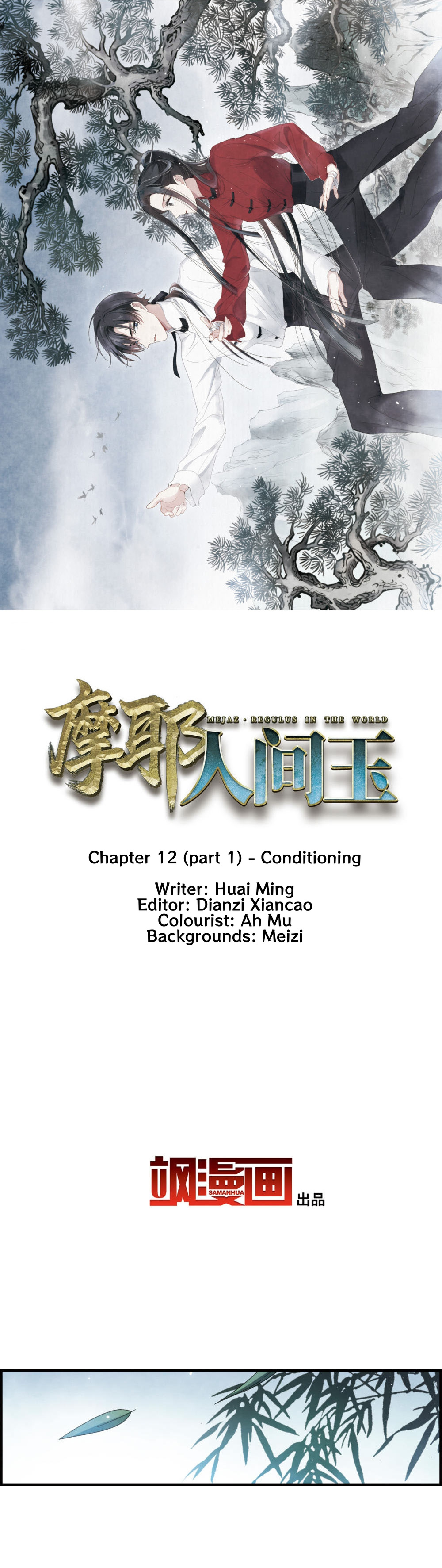 Mejaz - Regulus In The World - Chapter 12.1: Conditioning