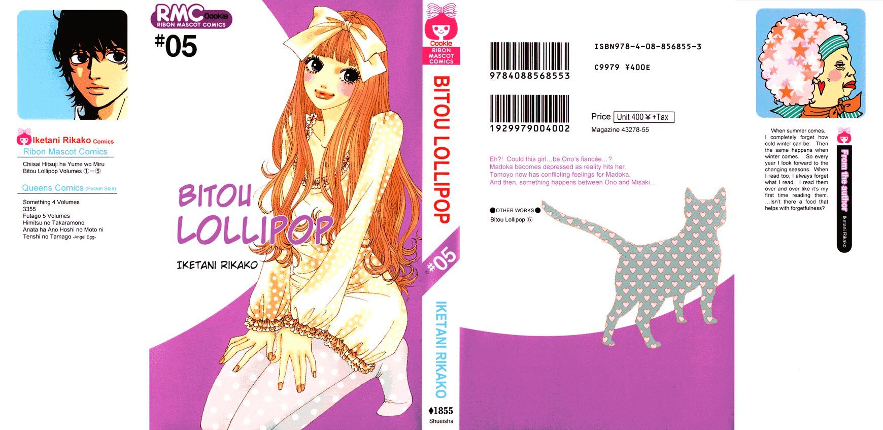 Bitou Lollipop - Vol.3 Chapter 20