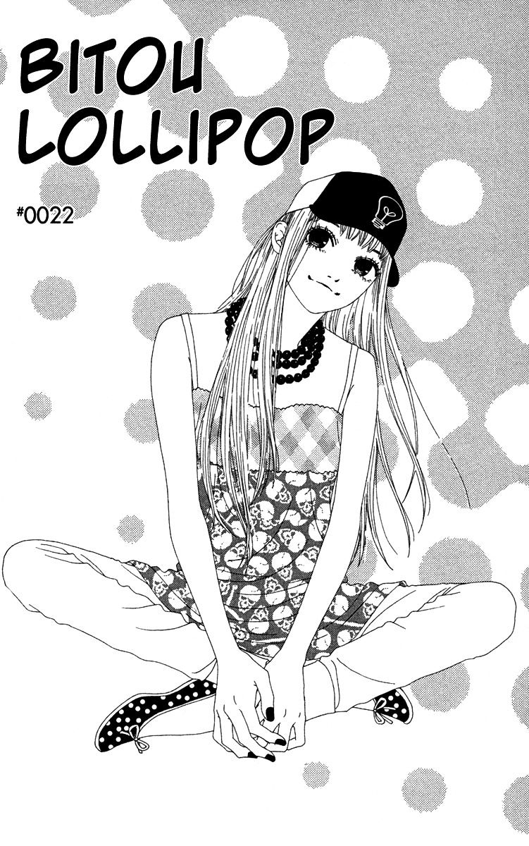 Bitou Lollipop - Vol.5 Chapter 22