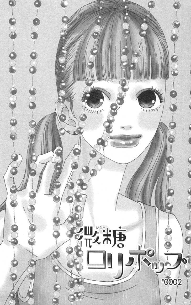 Bitou Lollipop - Vol.1 Chapter 2