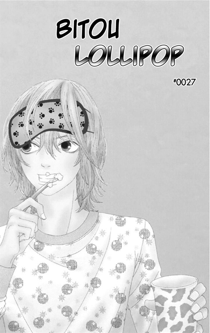 Bitou Lollipop - Vol.5 Chapter 27