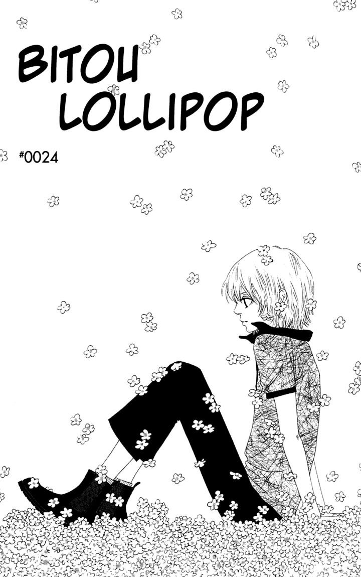 Bitou Lollipop - Vol.5 Chapter 24