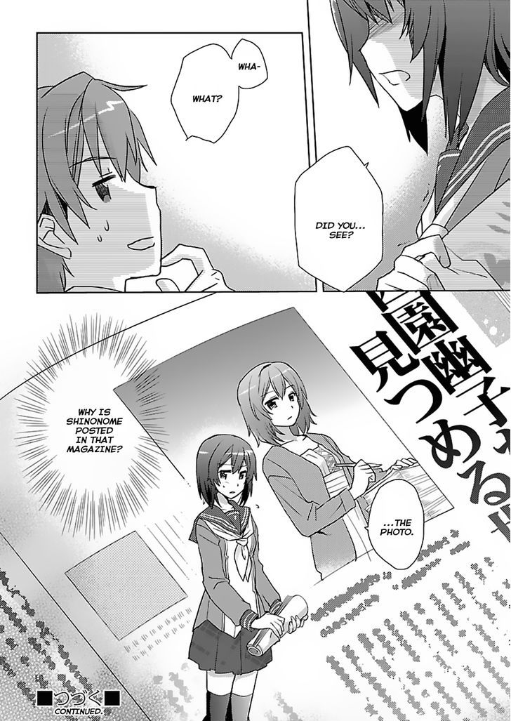 Shinonome Yuuko Wa Tanpen Shousetsu O Aishite Iru - Chapter 2