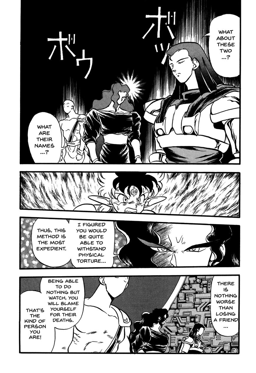 Ozanari Dungeon - Chapter 85