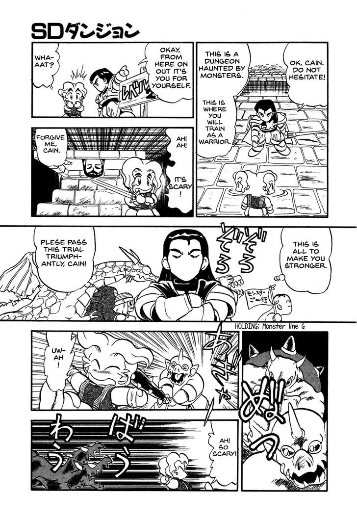 Ozanari Dungeon - Vol.11 Chapter 63.1 : Omake