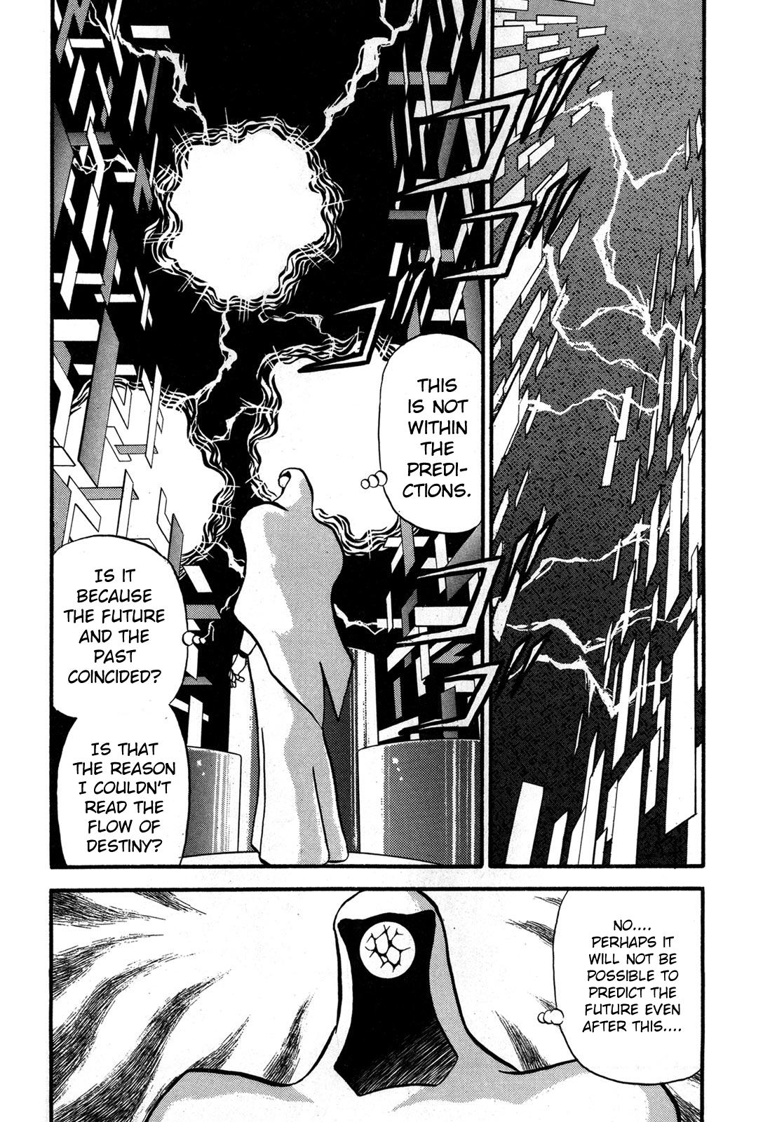 Ozanari Dungeon - Chapter 98