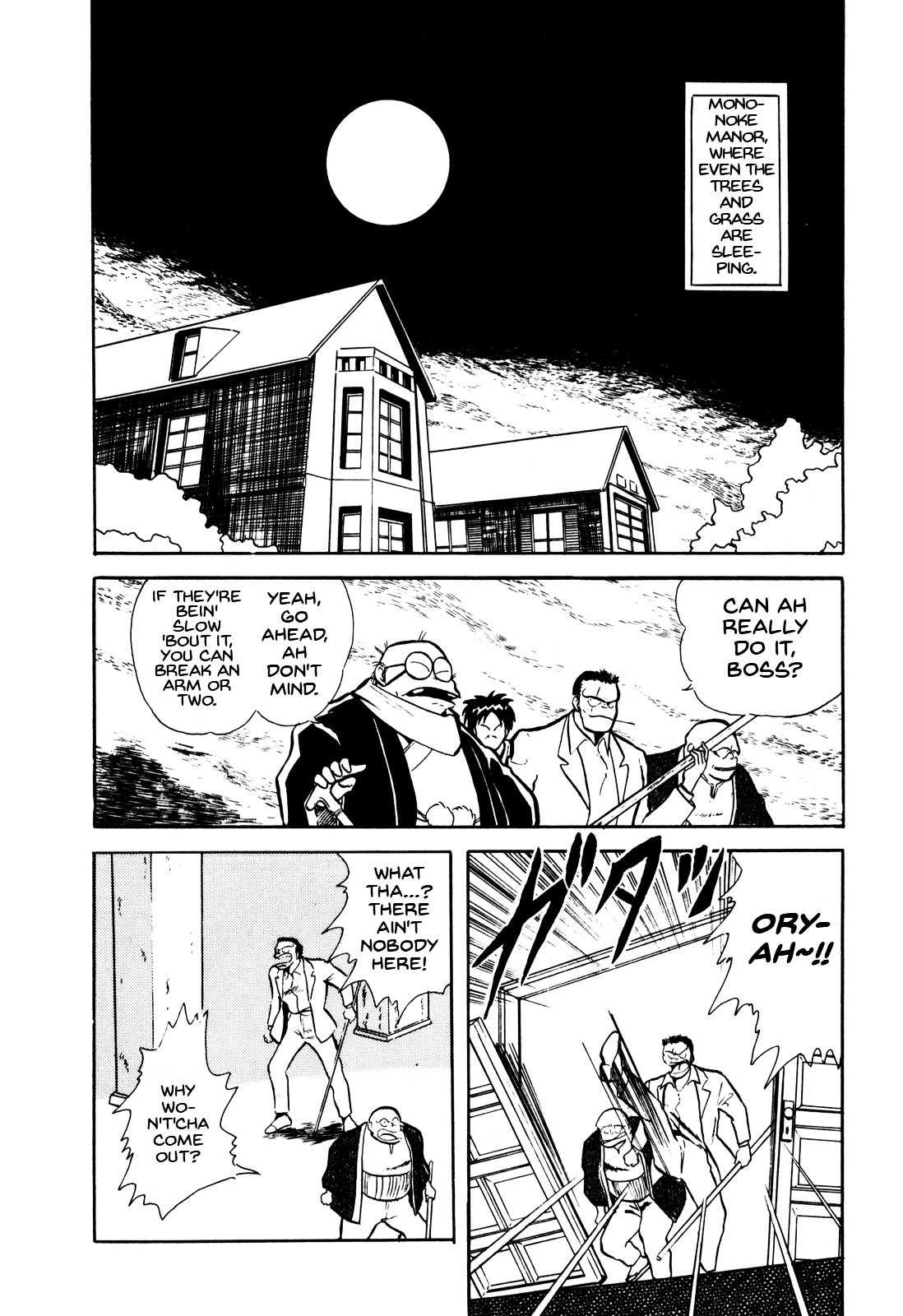 Ozanari Dungeon - Vol.1 Chapter 7.2 : Together Lunark - Mononoke Manor S Counterattack