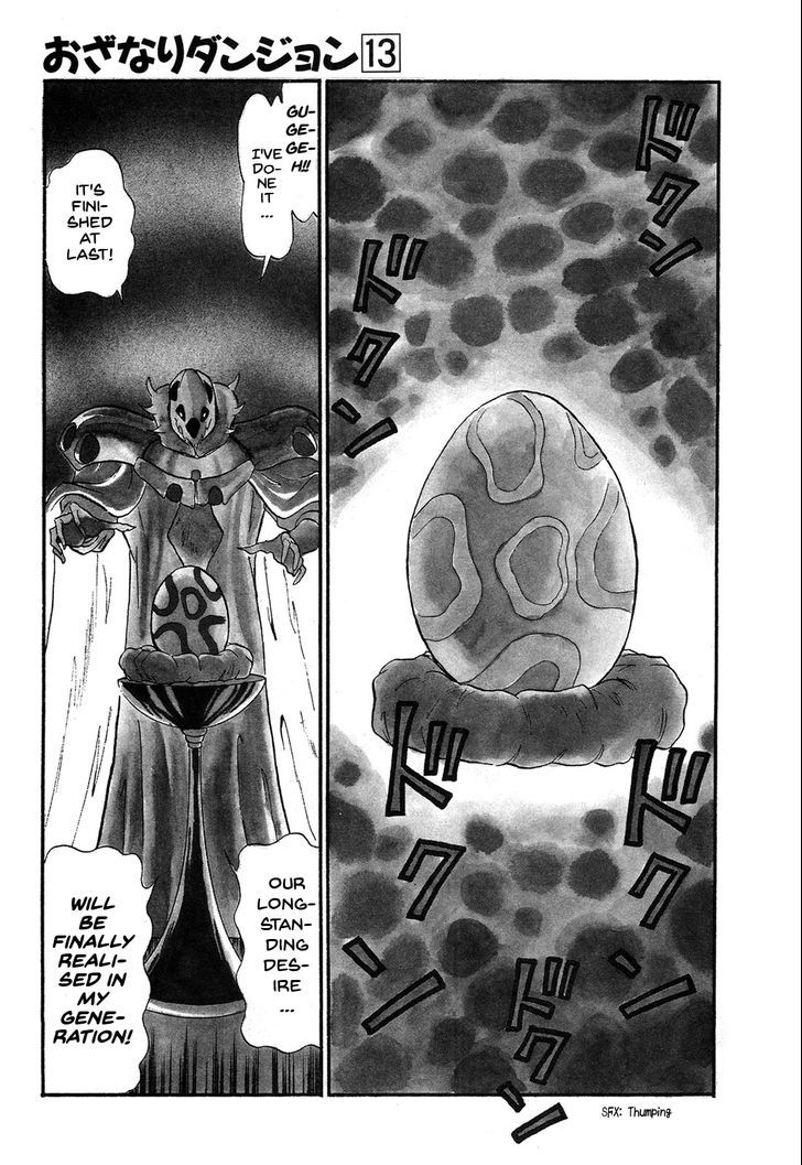 Ozanari Dungeon - Vol.13 Chapter 70 : Egg Of Defilement ≪I≫ - Perilous Egg