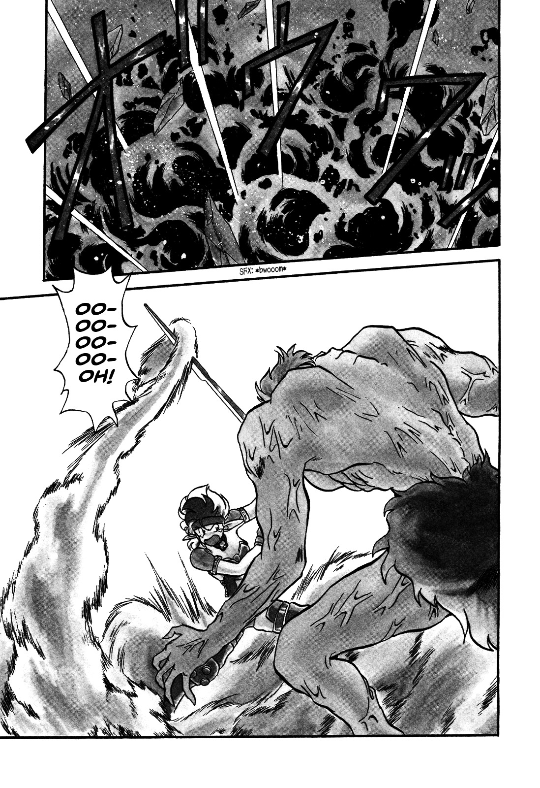 Ozanari Dungeon - Vol.14 Chapter 79 : The Holy Water Of Traffic Accidents   - Excessive Ogres