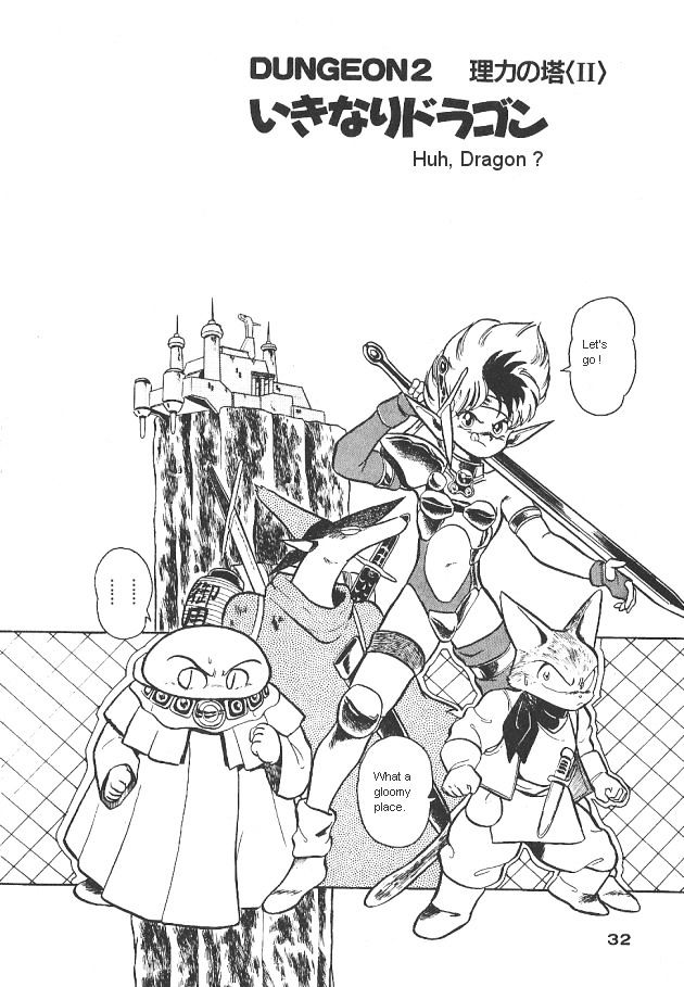 Ozanari Dungeon - Vol.1 Chapter 2