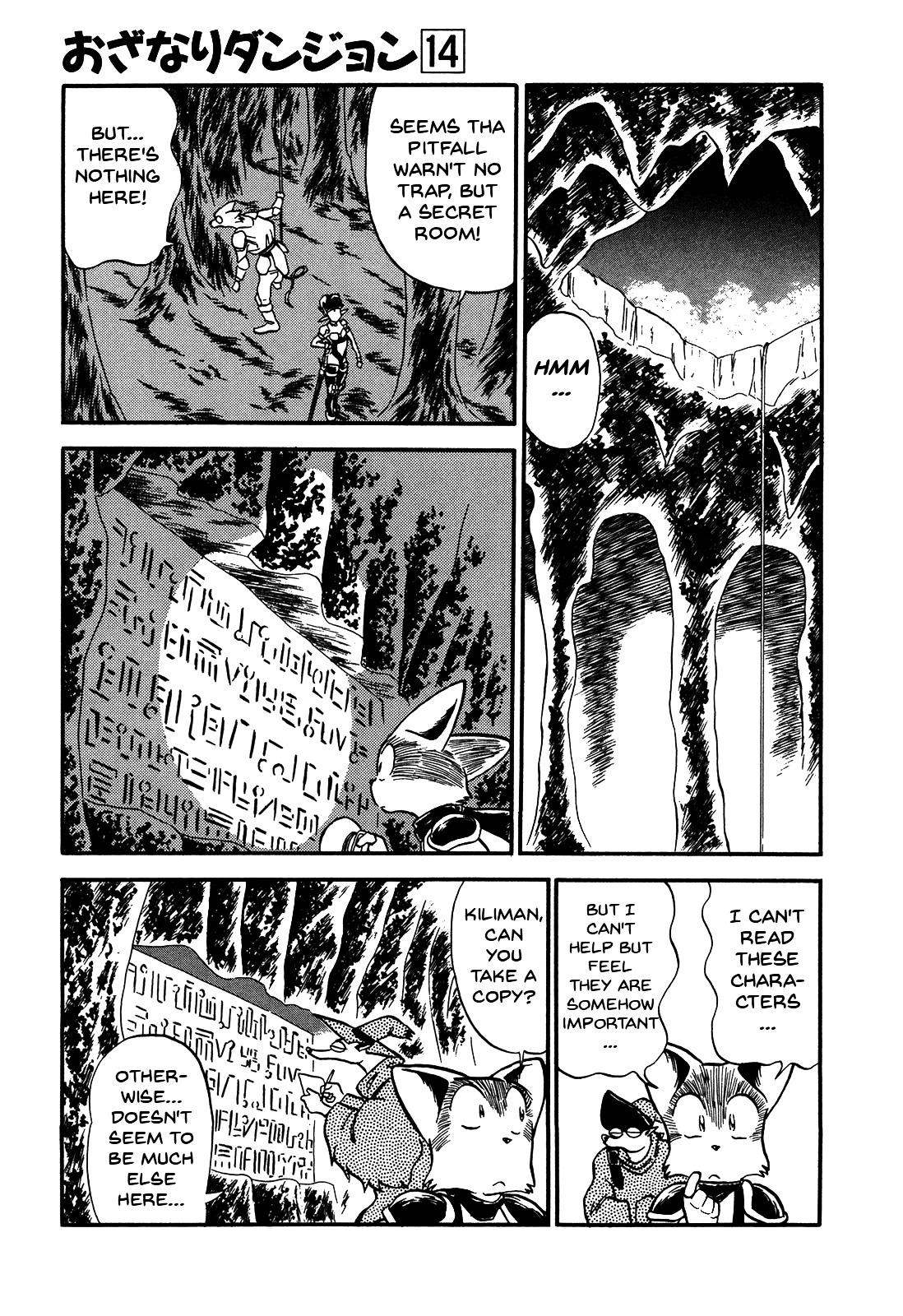 Ozanari Dungeon - Vol.14 Chapter 78 : The Holy Water Of Traffic Accidents  - Ruins, Seemingly