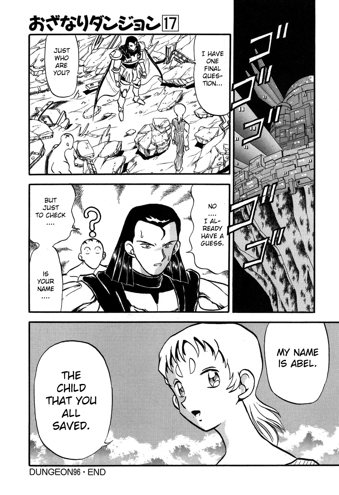 Ozanari Dungeon - Vol.17 Chapter 96: Child Of Destiny  - The Omen Of Death