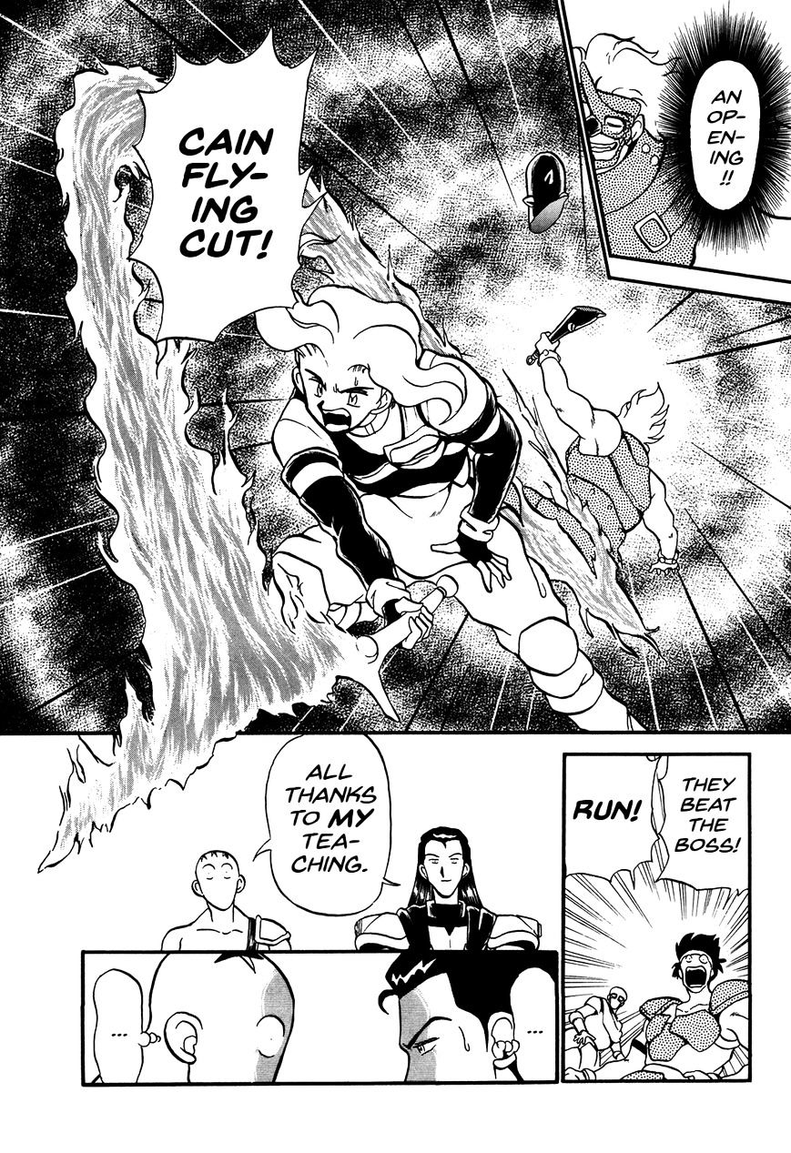 Ozanari Dungeon - Chapter 75 : The Travels Of The Three Men Of The Guild - Unimportant Soldier