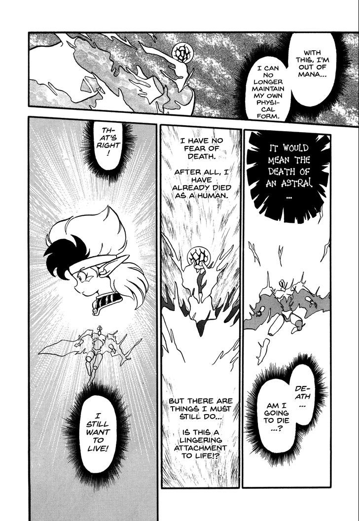 Ozanari Dungeon - Vol.13 Chapter 73 : Egg Of Defilement  - Make Do Technology