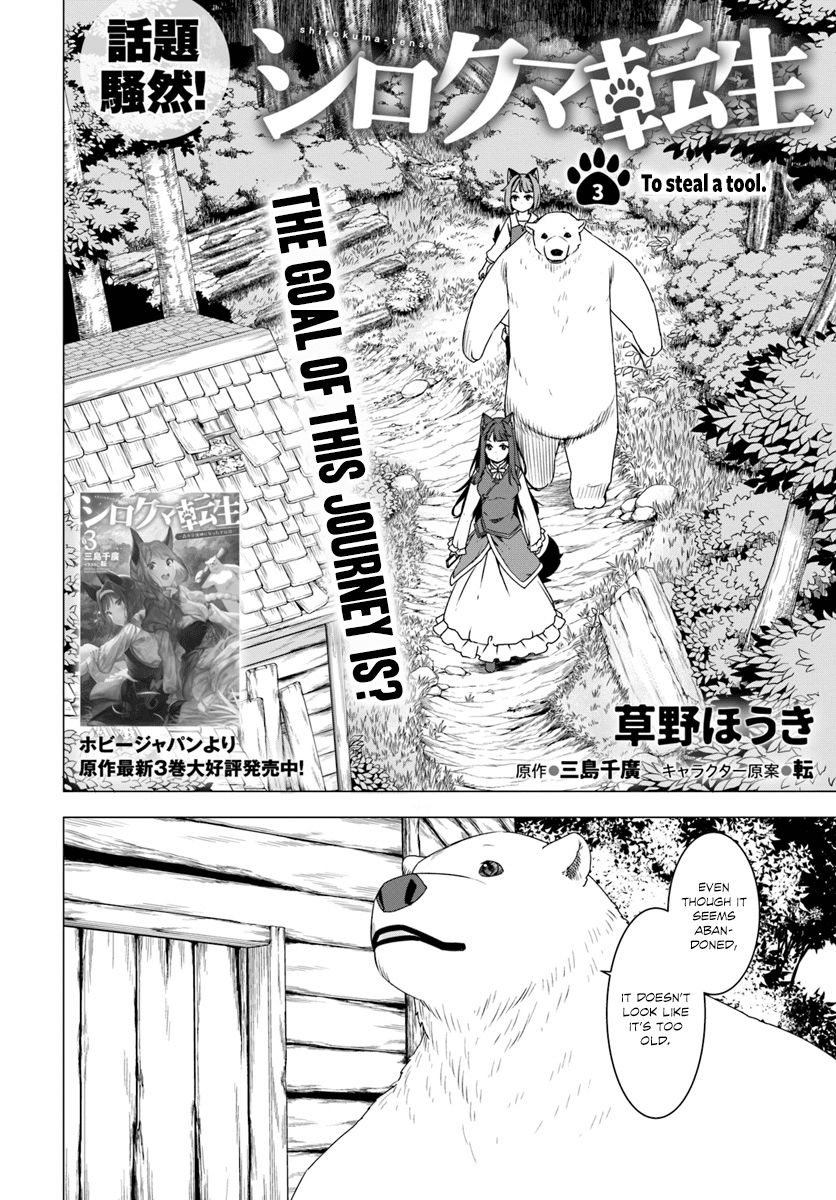 Shirokuma Tensei - Chapter 3 : To Steal A Tool