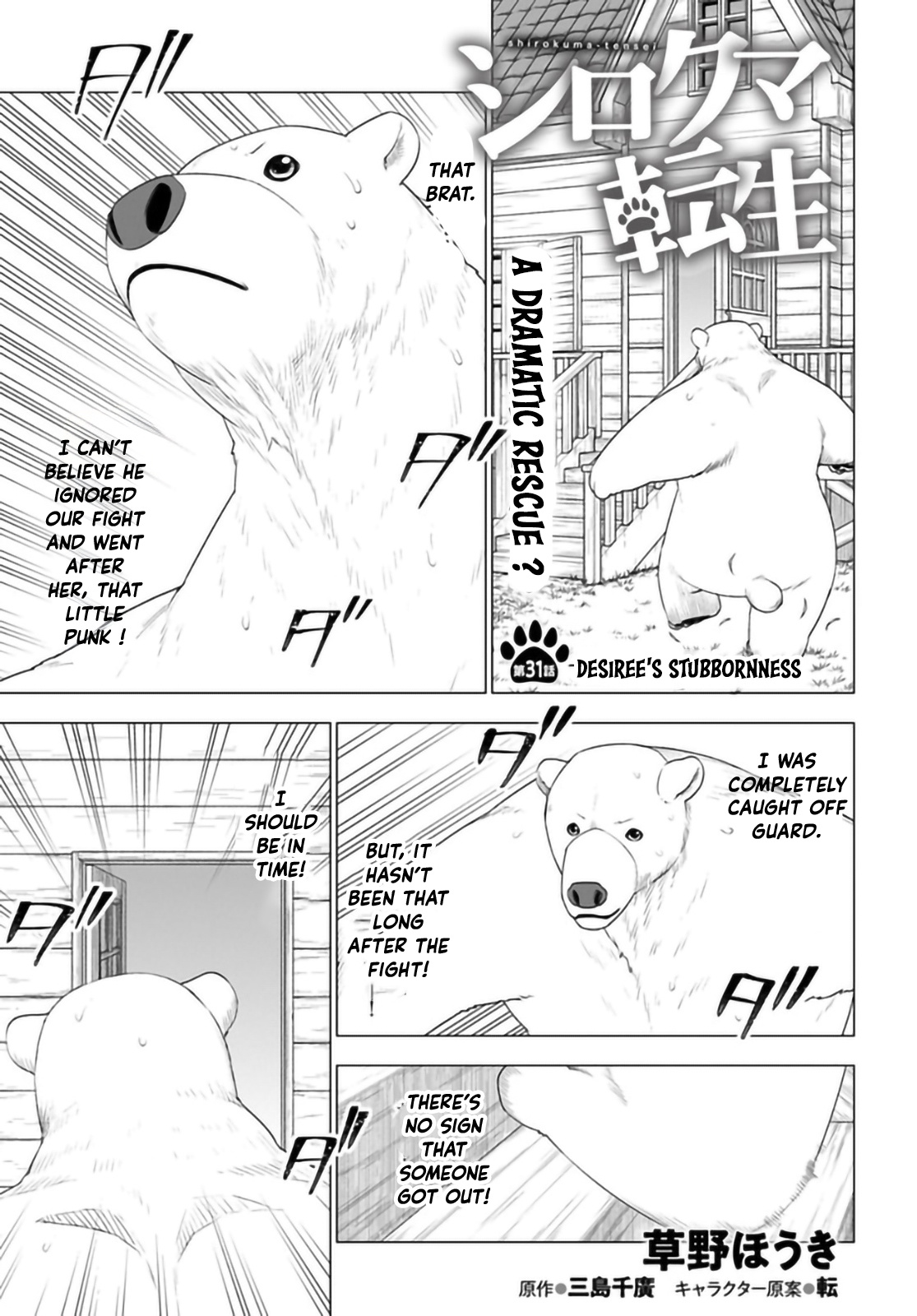 Shirokuma Tensei - Vol.7 Chapter 31