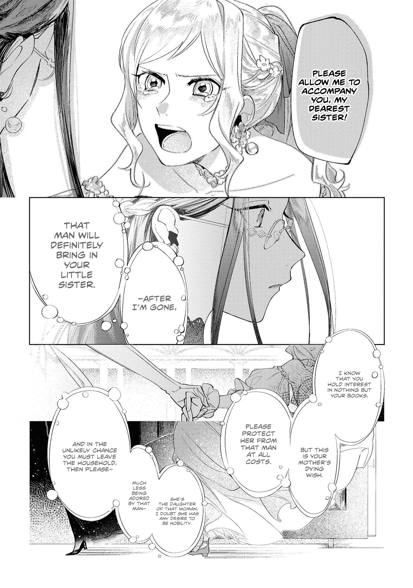 Though I May Be A Villainess, I'll Show You I Can Obtain Happiness! - Vol.1 Chapter 2: The Tale Of The Noble Girl Who Will Go To A Monastery After Her Engagement Annulment