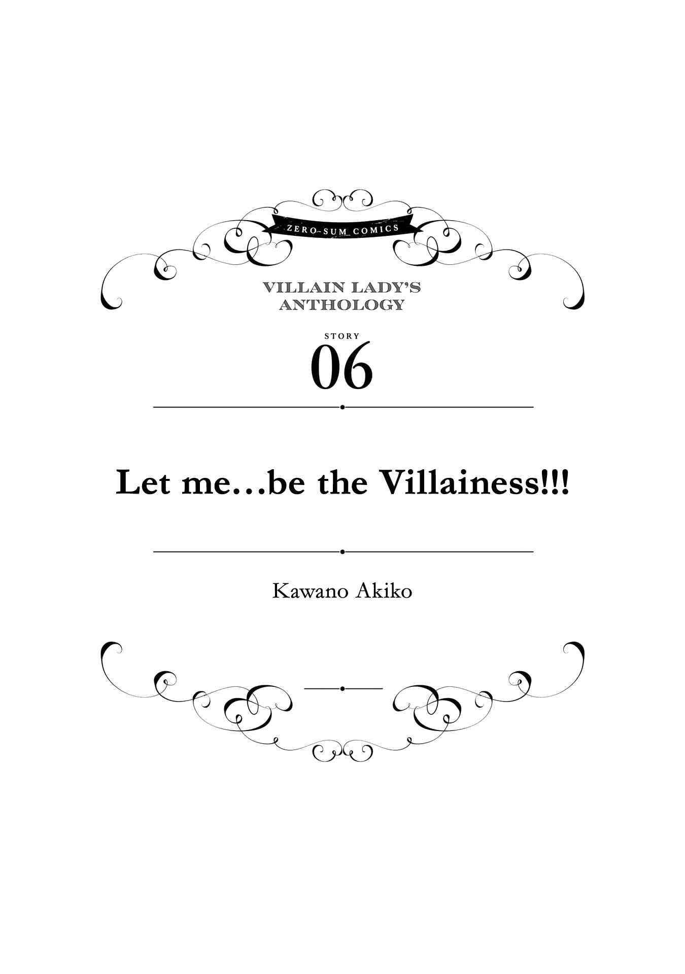 Though I May Be A Villainess, I'll Show You I Can Obtain Happiness! - Chapter 22