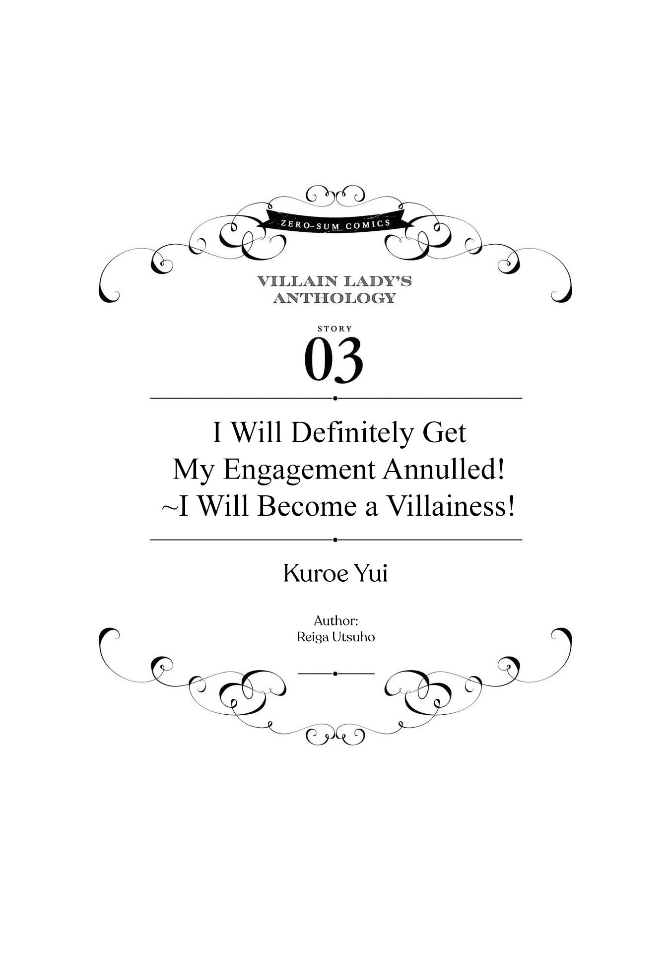 Though I May Be A Villainess, I'll Show You I Can Obtain Happiness! - Vol.1 Chapter 3: I Will Definitely Get My Engagement Annulled! ~I Will Become A Villainess!