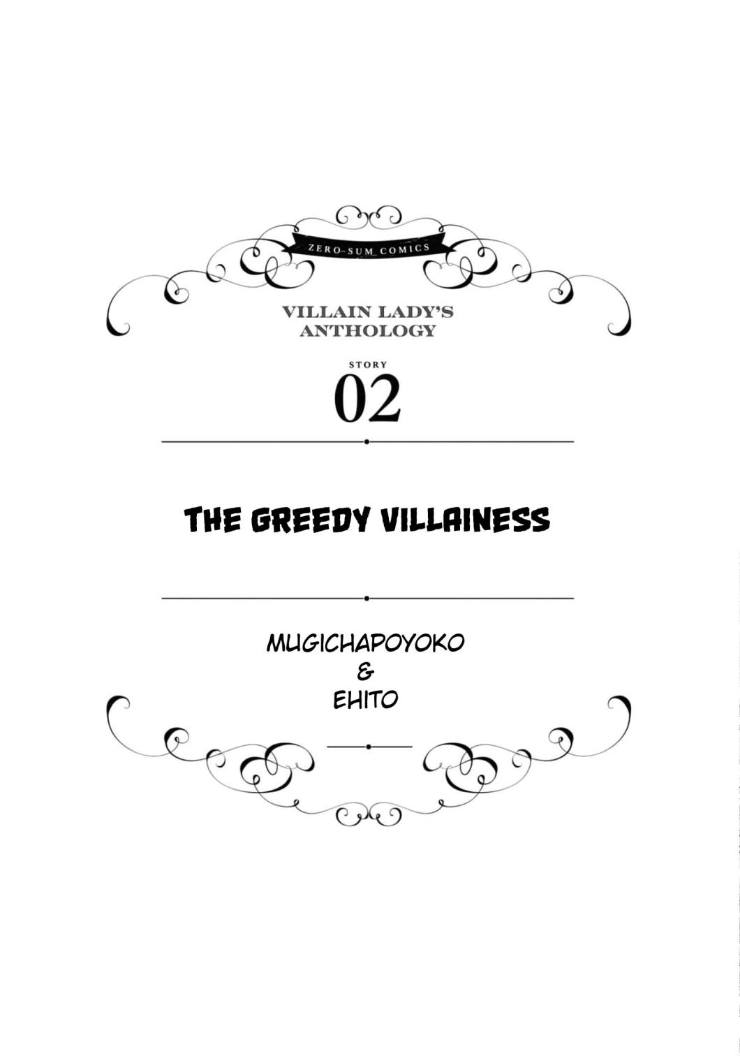 Though I May Be A Villainess, I'll Show You I Can Obtain Happiness! - Chapter 29