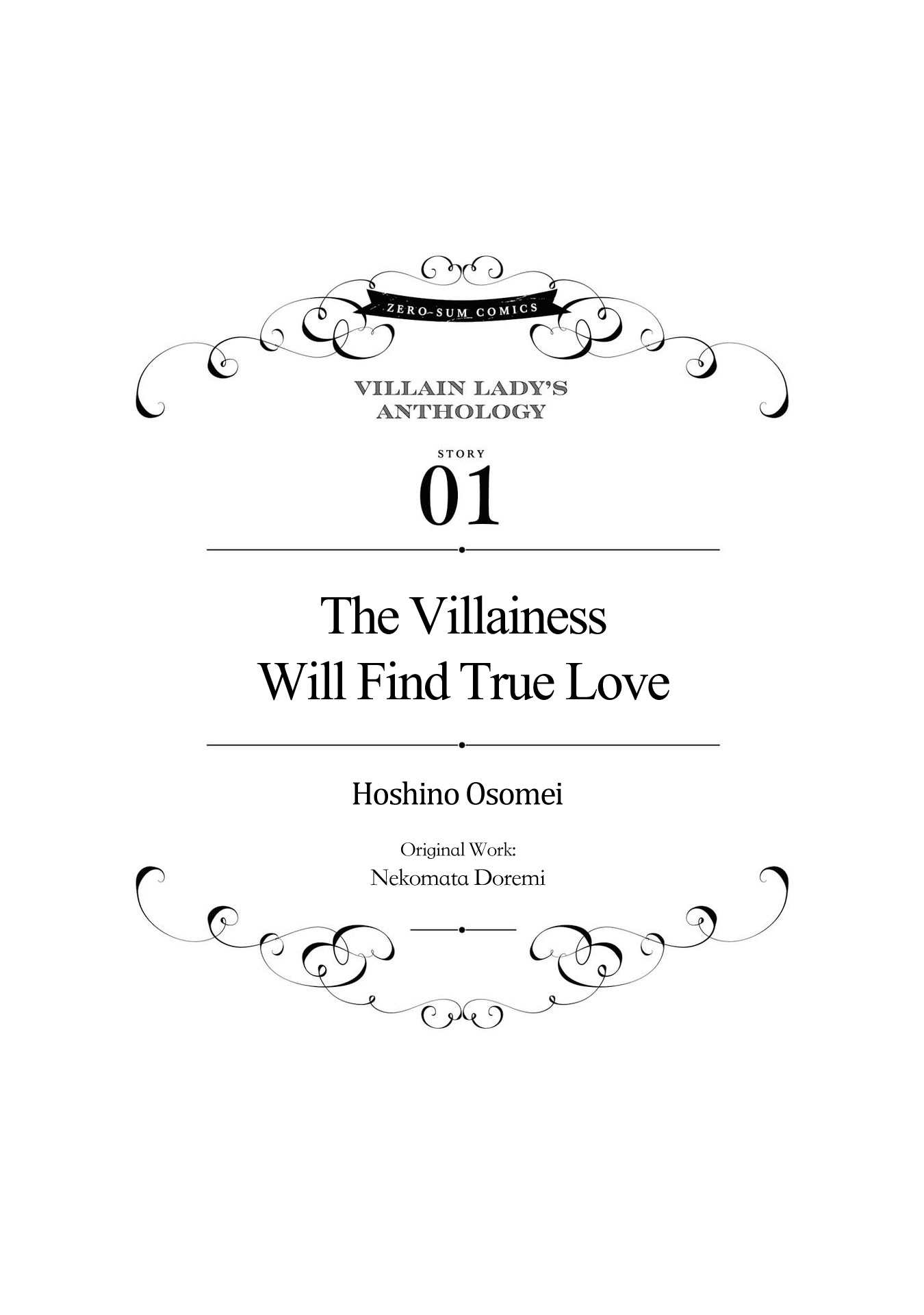 Though I May Be A Villainess, I'll Show You I Can Obtain Happiness! - Vol.1 Chapter 1: (Skip This One) The Villainess Will Obtain True Love