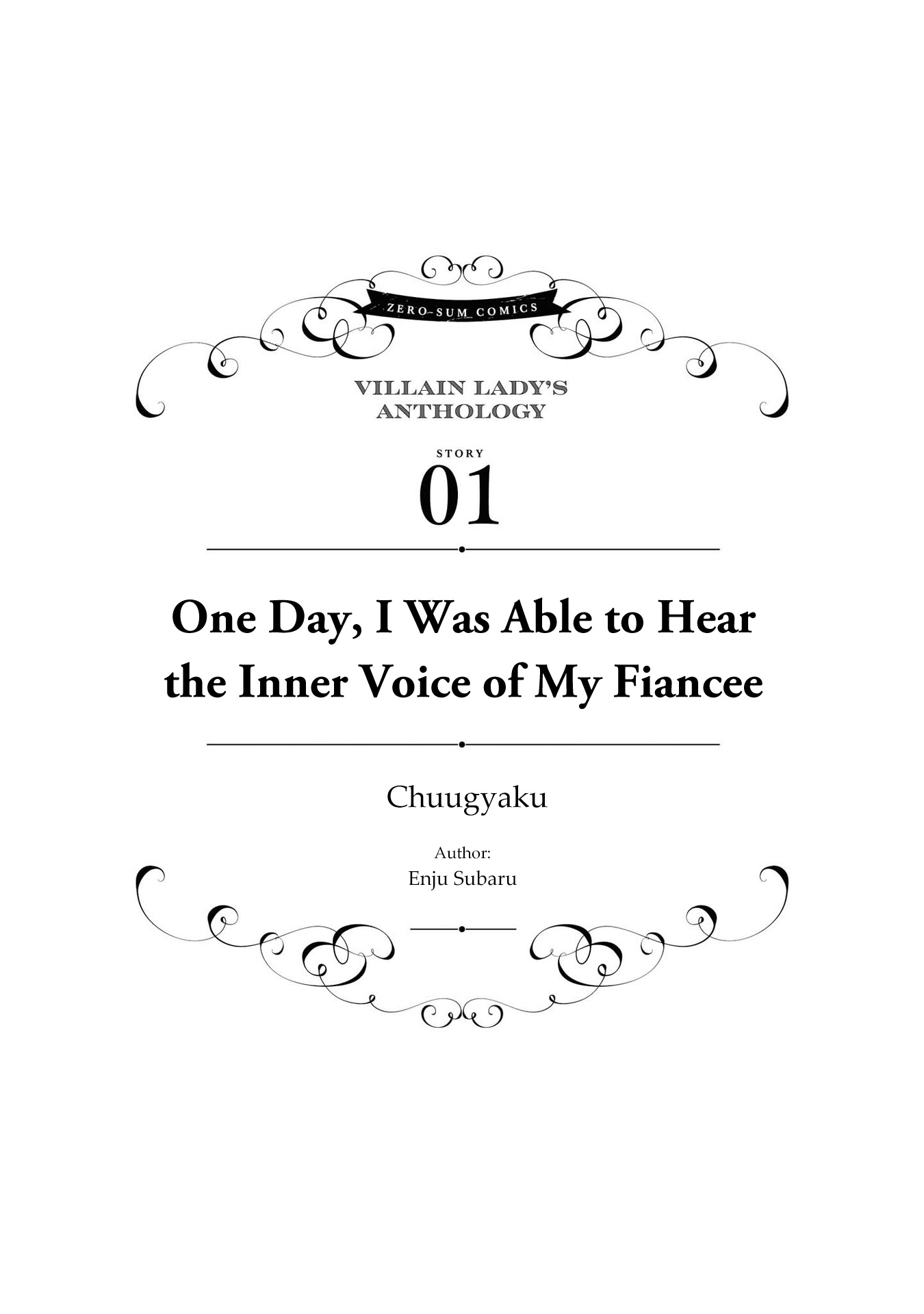 Though I May Be A Villainess, I'll Show You I Can Obtain Happiness! - Vol.3 Chapter 1: One Day, I Was Able To Hear The Inner Voice Of My Fiancee