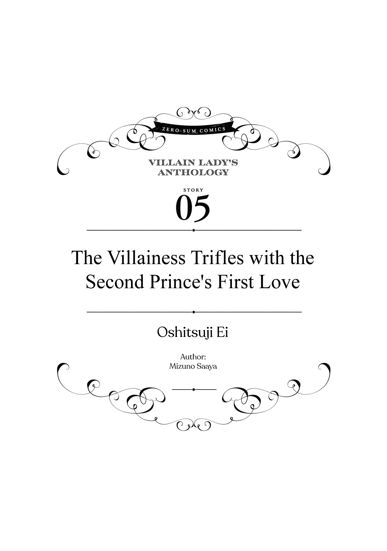 Though I May Be A Villainess, I'll Show You I Can Obtain Happiness! - Vol.1 Chapter 5: The Villainess Trifles With The Second Prince's First Love