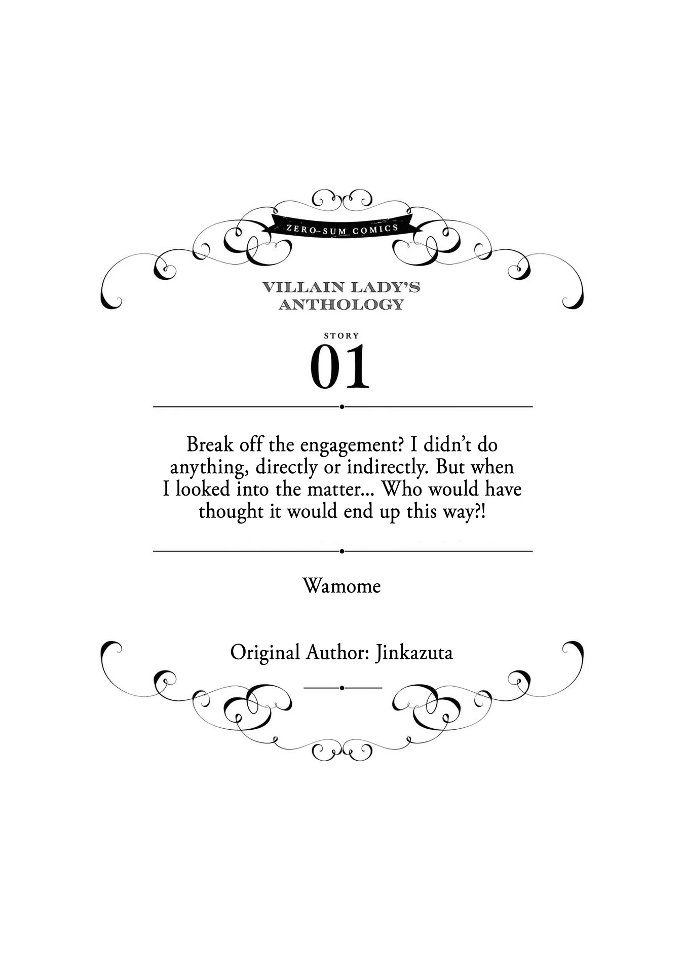 Though I May Be A Villainess, I'll Show You I Can Obtain Happiness! - Vol.4 Chapter 1: Break Off The Engagement? I Didn't Do Anything, Directly Or Indirectly. But When I Looked Into The Matter... Who Would Have Thought It Would End Up This Way?!