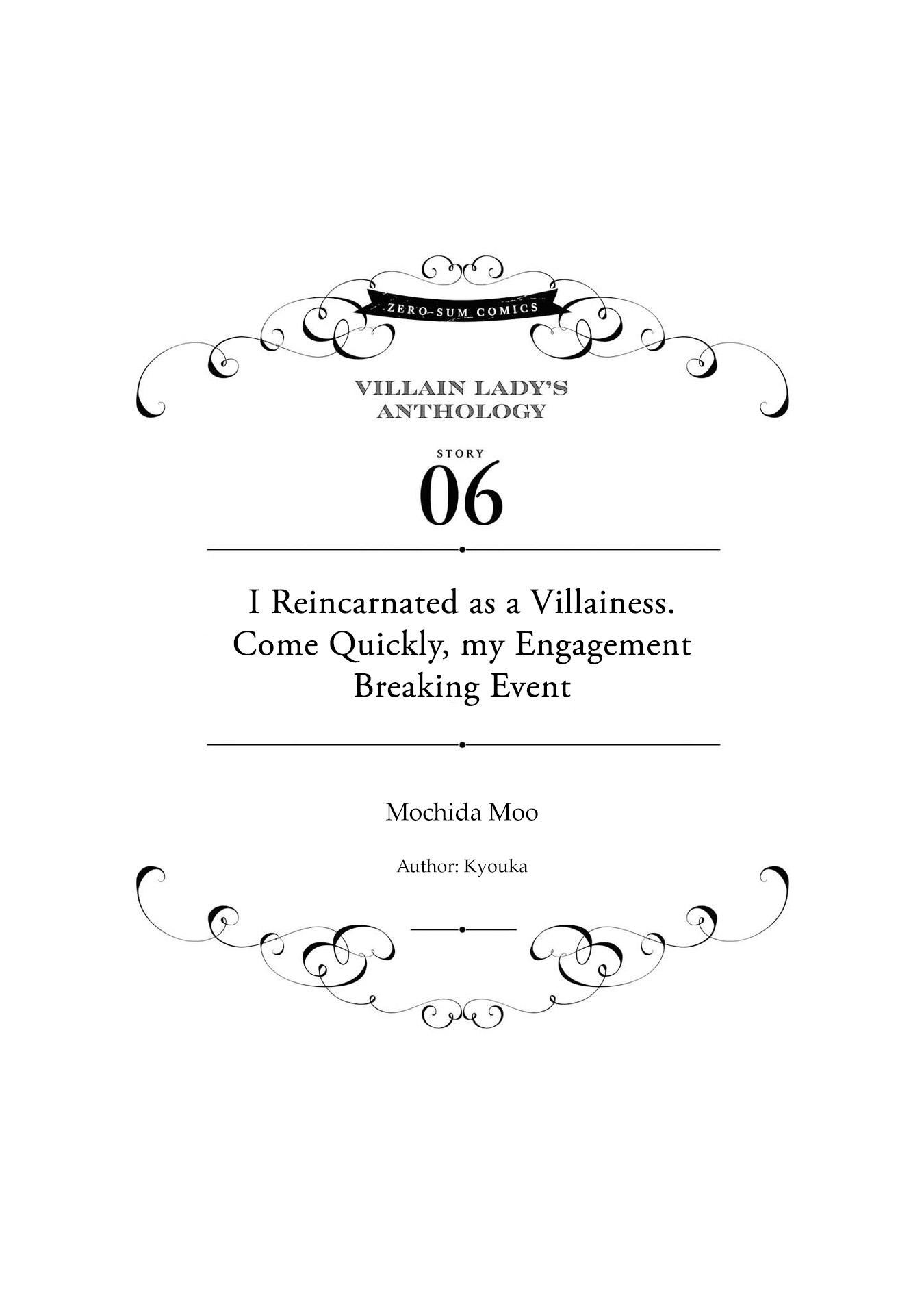 Though I May Be A Villainess, I'll Show You I Can Obtain Happiness! - Vol.2 Chapter 6: I Reincarnated As A Villainess. Come Quickly, My Engagement Breaking Event