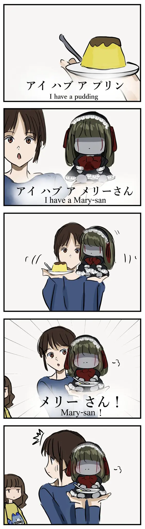 Mary-San - Chapter 141