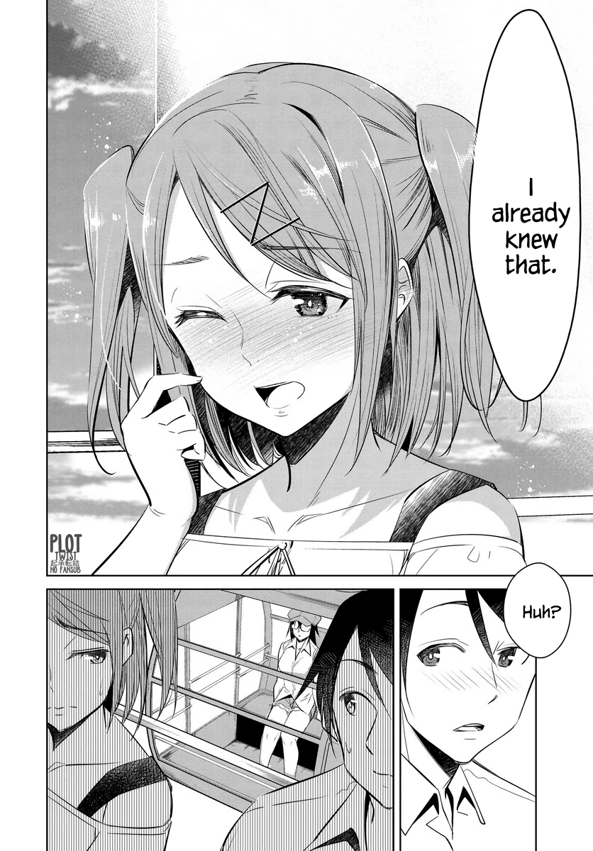 Hametsu No Kanojo - Chapter 1